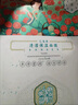 百雀羚（PECHOIN）小雀幸面膜貼補(bǔ)水保濕男女清潔補(bǔ)水保濕亮膚收毛孔女 山茶花補(bǔ)水面膜20片 曬單實(shí)拍圖