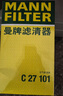曼牌（MANNFILTER）CUK22032M/CUK22076空調(diào)濾芯適用雷克薩斯RX/ES凱美瑞CHR雷凌非E+ 曬單實(shí)拍圖