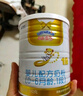 澳優(yōu)（Ausnutria）能立多【會(huì)員通專(zhuān)享】嬰兒配方奶粉 2段860g*2 曬單實(shí)拍圖