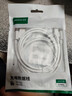 綠聯(lián)【2條裝】Type-C數據線(xiàn)6A適用華為榮耀超級快充100W/88W/66W充電線(xiàn)Pura80/70/Mate70/60Pro手機 曬單實(shí)拍圖