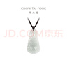 周大福 慈悲觀(guān)音 翡翠玉吊墜 K62683 曬單實(shí)拍圖