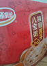 達(dá)利園桂圓蓮子八寶粥送禮方便速食即食早餐粥罐頭360g*12罐 整箱禮盒裝 曬單實(shí)拍圖