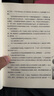 【官方正版】中國科幻基石叢書：三體 亞洲雨果獎得主劉慈欣《三體》系列 三體(全套三冊） 曬單實拍圖
