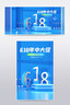 2025秋新版 學(xué)霸提優(yōu)大試卷六年級(jí)上冊(cè)數(shù)學(xué)人教版RJ 5星6上測(cè)試卷期中期末考試單元卷子 曬單實(shí)拍圖