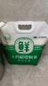 十月稻田 鮮米2.5kg (稻谷鮮米飯 東北大米 桶裝 1號店定制款 5斤) 曬單實(shí)拍圖