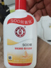 大寶SOD蜜抗氧化男女士面霜保濕補水溫和滋潤 秋冬護膚品擦臉送禮物 SOD蜜200ml 曬單實(shí)拍圖