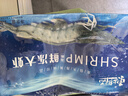 東上御品 國產(chǎn)青島大蝦 特大號白蝦 2030規格 凈重3斤 盒裝活凍 曬單實(shí)拍圖