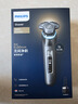 飛利浦（PHILIPS）電動剃須刀全新一代旋護式新9系pro+禮盒裝-全天凈爽AI級護膚刮胡刀 升級清潔倉 七夕禮物送老公 曬單實拍圖