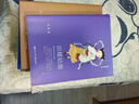 【當(dāng)當(dāng)正版童書】東方幻想鄉(xiāng) 鴨蛋湖的小神仙【全8冊】全國優(yōu)秀兒童文學(xué)獎獲得者周靜的原創(chuàng)系列童話新作  極具中國民間傳統(tǒng)文化底蘊的童話故事 曬單實拍圖