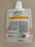 KONO卡厘輕盈控油洗發(fā)水50ml清爽去屑蓬松洗發(fā)露京東試用小樣青少年 曬單實(shí)拍圖