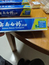 云南白藥【采銷(xiāo)推薦】經(jīng)典薄荷護(hù)齦牙膏囤貨裝清新口氣改善牙齦問(wèn)題210g*3 曬單實(shí)拍圖
