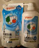 貝親（Pigeon）餐具清洗劑 洗奶嘴果蔬水杯餐具玩具 套裝 600ml+700ml PL156 曬單實(shí)拍圖