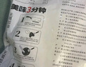 糧全其美手抓餅 蔥香味100g*20片 蔥油餅 培根香腸伴侶早餐半成品 曬單實拍圖