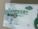 簡禾75%酒精濕巾 大號酒精棉片 便攜小包裝迷你濕巾紙 便攜式消毒濕巾-母嬰可用- 8抽 8包 曬單實拍圖