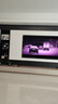 海信電視E8Q 85英寸 信芯H6 U+MiniLED  黑曜屏 首發(fā)330Hz高刷 帝瓦雷音響 E8NPRO升級 政府補貼85E8Q 85英寸 曬單實拍圖