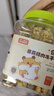 licheers倉鼠糧凍干罐裝金絲熊主糧食物寵物小松鼠零食飼料主食1200ML 曬單實拍圖