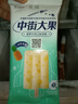 中街大果 醇香麻醬味雪糕 85克*8支 非遺 老字號 冰淇淋 曬單實拍圖