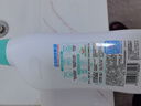 立白多用漂白水600g瓶 除菌漂白去漬除臭 居家清潔多用途 曬單實(shí)拍圖