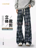 OEMG美式復(fù)古格子休閑褲子男士春秋夏季慵懶風(fēng)撞色直筒垂感闊腿長褲 藏青格 XL [建議120-135斤] 曬單實(shí)拍圖