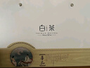 天洲溪 福鼎白茶 小茶餅干壽眉老白茶500g  中秋禮品茶葉禮盒送人領(lǐng)導 曬單實(shí)拍圖