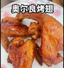 華都食品奧爾良腿排 2斤 冷凍 雞腿肉排 早餐食材空氣炸鍋燒烤煎扒炸雞 曬單實(shí)拍圖