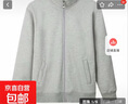 春秋季立領(lǐng)夾克男外套學(xué)生春秋款青年韓版男士寬松休閑夏季衣服男 L1淺灰 M 體重 80-105斤 曬單實(shí)拍圖