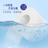 得寶（TEMPO）一博同款 有芯卷紙 無香4層*145g*16卷柔韌可沖散 衛(wèi)生紙 紙巾 曬單實(shí)拍圖