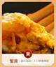 【活蟹】陽(yáng)澄聯(lián)合鮮活大閘蟹現貨全母蟹2.5-2.8兩8只螃蟹去繩足重海鮮中秋禮盒源頭直發(fā) 曬單實(shí)拍圖
