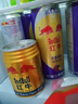 紅牛 紅牛維生素能量飲料（百香果味）325ml*6 曬單實拍圖