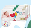 好奇（Huggies）金裝紙尿褲M162片(6-11kg)中號(hào)嬰兒尿不濕超薄柔軟超大吸力透氣 曬單實(shí)拍圖