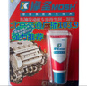 摩圣-汽車(chē)養護用品-第三代全合成-汽油發(fā)動(dòng)機專(zhuān)用再生劑-凝膠 曬單實(shí)拍圖