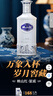 珍酒 【七夕禮物】映山紅銀質(zhì) 53度 醬香型白酒 580ml*6 整箱裝 曬單實拍圖
