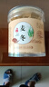 伊梵麥中藥材麥冬四川產(chǎn)地官方麥門(mén)冬浙麥東干貨泡水喝 (中罐)(1罐)麥冬(共250克) 曬單實(shí)拍圖