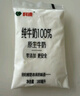 科迪純牛奶小白奶原生牧場透明枕袋裝180ml*16袋早餐奶 源頭直發(fā) 曬單實拍圖