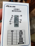 雷士（NVC）太陽(yáng)能戶外照明燈庭院燈室外燈投光燈路燈遙控光控感應(yīng)燈高亮防水 耀光款1500lm照約80平+光控+遙控 曬單實(shí)拍圖