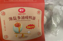 神丹  咸鴨蛋  20枚1.3kg 禮盒裝   油黃沙潤(rùn)咸鴨蛋 團(tuán)購(gòu)禮盒 曬單實(shí)拍圖