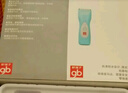 好孩子（gb）嬰兒理發(fā)器 防水充電型寶寶專用理發(fā)器 曬單實拍圖