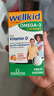 薇塔英國薇塔貝爾兒童DHA深海魚(yú)油膠囊咀嚼粒 維生素D Omega3補腦60粒 兒童魚(yú)油咀嚼60粒 效期27年1月 曬單實(shí)拍圖
