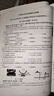 2026北京合格考 北京高中學(xué)業(yè)水平指導方案語(yǔ)文數學(xué)英語(yǔ)物理化學(xué)生物歷史地理政治等自選水平測試北京高中會(huì )考核心 物理 曬單實(shí)拍圖
