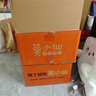 莫小仙8盒裝自熱米飯1680g 拌飯整箱裝方便速食宵夜出游露營野餐 曬單實拍圖