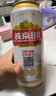 燕京啤酒 U8小度酒8度啤酒500ml*24聽(tīng) 中秋節送禮 整箱裝 曬單實(shí)拍圖