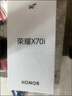 榮耀x70i 新品5G手機 手機榮耀 國家補貼 月影白 8+256GB全網(wǎng)通 官方標配 曬單實拍圖