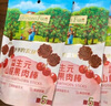 爺爺?shù)霓r(nóng)場(chǎng) 益生元山楂棒寶寶兒童零食 出行便攜72g   曬單實(shí)拍圖