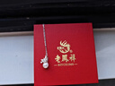 老鳳祥淡水珍珠蝴蝶銀項鏈女款輕奢高級吊墜飾品情人節禮物女友生日老婆 曬單實(shí)拍圖