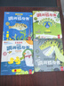 好玩的洞洞拉拉書(shū)【全套4冊】中英雙語(yǔ)寶寶推拉機關(guān)書(shū)兒童啟蒙行為習慣觸摸翻翻書(shū)0-1-3歲寶寶撕不爛繪本故事書(shū)讀物 曬單實(shí)拍圖