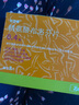 [司百得]精氨酸布洛芬片 0.4g*8片 3盒裝 牙痛 痛經(jīng) 頭痛 曬單實拍圖