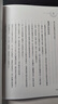 【全新塑封正版】希塔療愈 能量療法 維安.斯蒂博 西塔療愈 曬單實(shí)拍圖