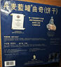 藍(lán)罐曲奇餅干禮盒908g加贈(zèng)112g休閑零食糕點(diǎn)企業(yè)送禮團(tuán)購【臨期清倉】 曬單實(shí)拍圖