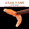 小海故事 磷蝦米 去頭磷蝦米凈含量1斤/袋 源頭直發(fā) 淡干不加鹽連云港干貨 曬單實(shí)拍圖
