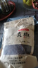 特級一等品四川漢源新鮮花椒正宗商用干花椒顆粒家用食用散裝 250g （半斤） 四川正宗花椒粒 曬單實(shí)拍圖